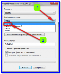 Форматирование карты памяти в формат NTFS
