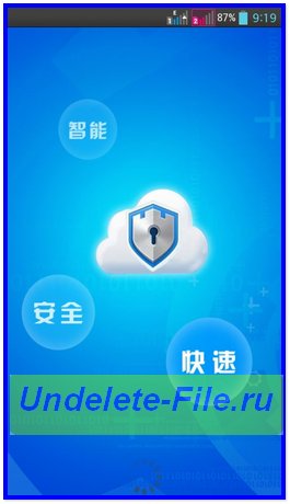 Universal Unroot 1.10